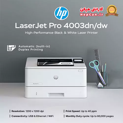  HP LaserJet Pro 4003dw