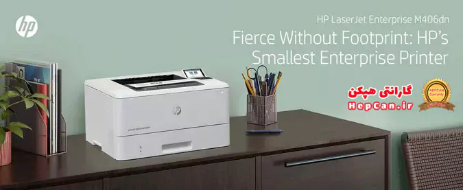 HP LaserJet enterprise M406dn