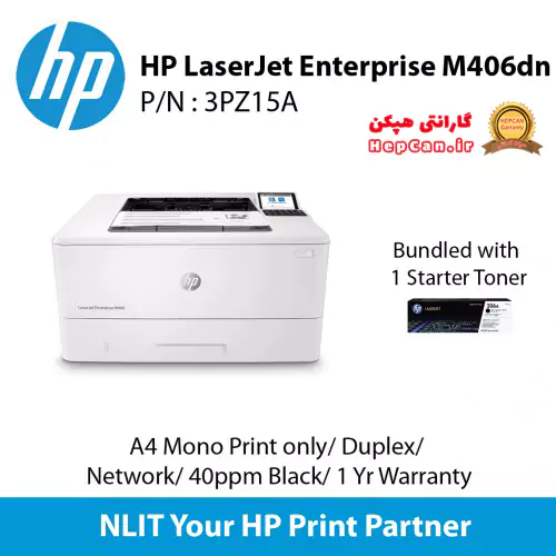 HP LaserJet enterprise M406dn