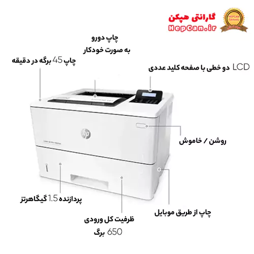پرینتر لیزری اچ پی M501dn