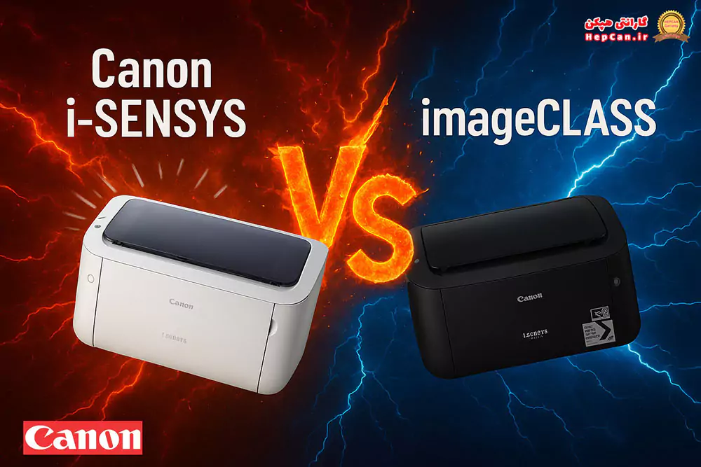imageclass vs i sensys